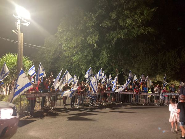 שוב: מפגינים מול הכפר שבו נתניהו נופש