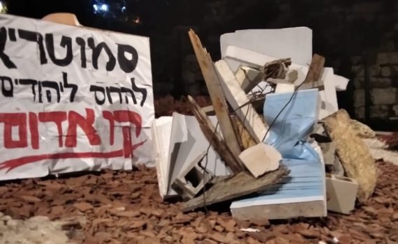 הריסות הפינוי הוצבו מול ביתם של סמוטריץ' ובן גביר