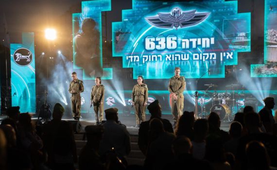 יחידת הסיכול באיו"ש חוגגת 30 שנה