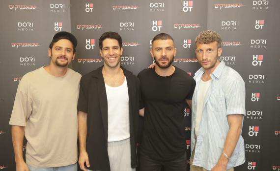 אוהבים את שבאבניקים? עונה 3 בפתח | צפו במפגש של הקאסט