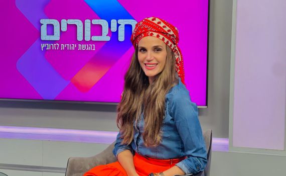חודש אלול באמצע אוגוסט מה עושים עם זה?