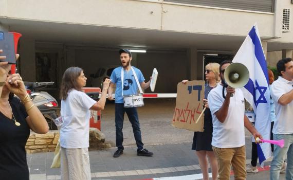 "מסוכן לציבור": מחאה נגד המפגין מירושלים