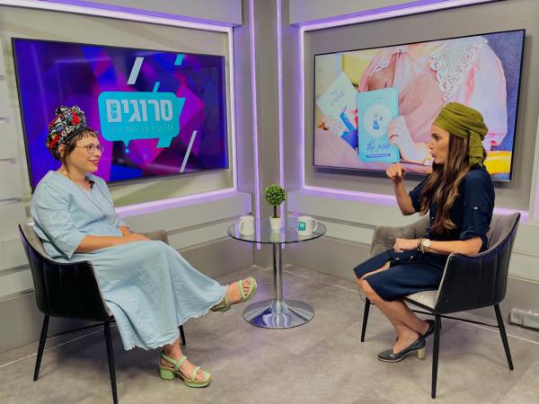 חיבורים: המשימה הבאה במגזר בנושא מיניות