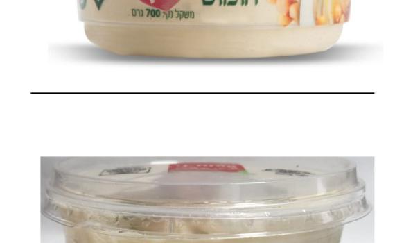 זהירות: חיידק ליסטריה אותר בסלטי החומוס המוכרים