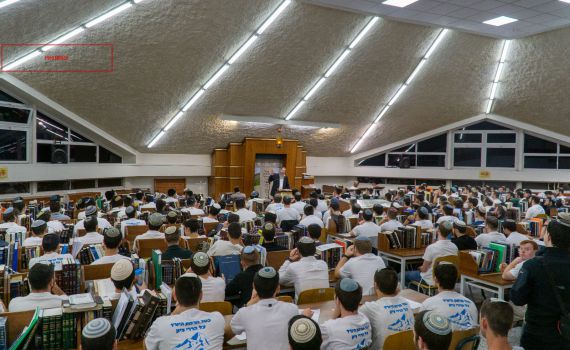 בגלל המלחמה: תלמידי הסדר יגויסו כבר בשיעור א'