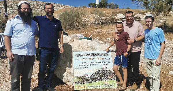 מצפה חדש לזכר הלל ויגל יניב נחנך בבנימין