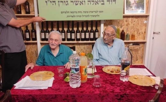 החברים הסרוגים סיימו את הש"ס בפעם השישית