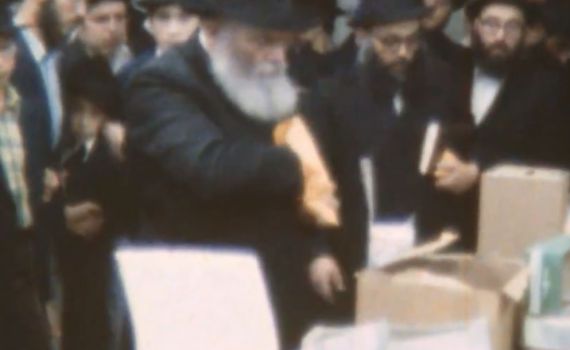 תיעוד נדיר: ערב יום כיפור של הרבי מלובביץ'