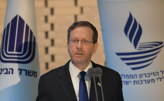 הרצוג נגד גוטרש: הבעיה הבסיסית בסכסוך היא הטרור