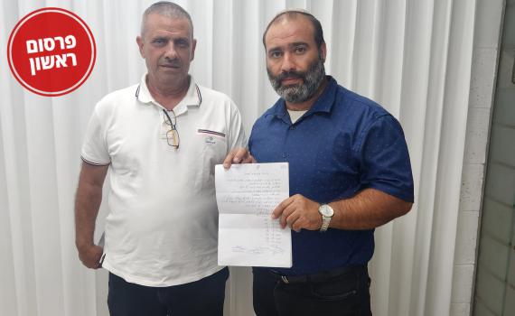 ש"ס והציונות הדתית ירוצו ביחד למועצת העיר