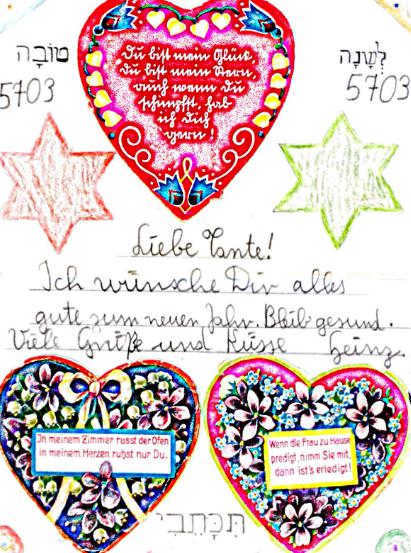 מצמרר: כרטיס הברכה שכתבו היתומים בשואה