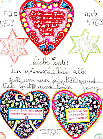 מצמרר: כרטיס הברכה שכתבו היתומים בשואה