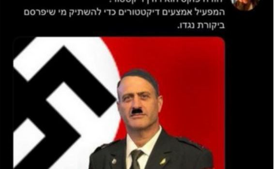 השב"כ: את התמונה של פוקס במדי נאצי צייץ חשבון איראני