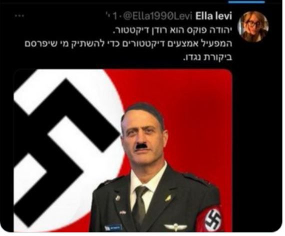 השב"כ: את התמונה של פוקס במדי נאצי צייץ חשבון איראני