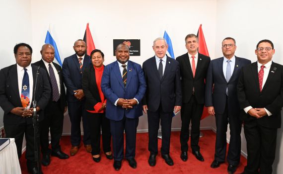 פפואה גינאה החדשה פתחה שגרירות בירושלים