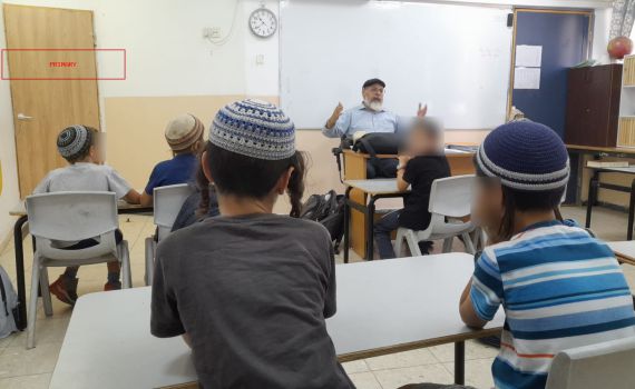 בעקבות חשיפת סרוגים: תלמוד תורה בבת עין יוסדר