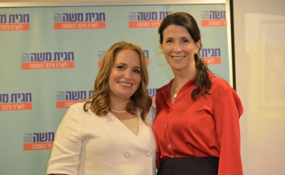 "קול ציוני מסורתי": התנועה שמצטרפת לחגית משה