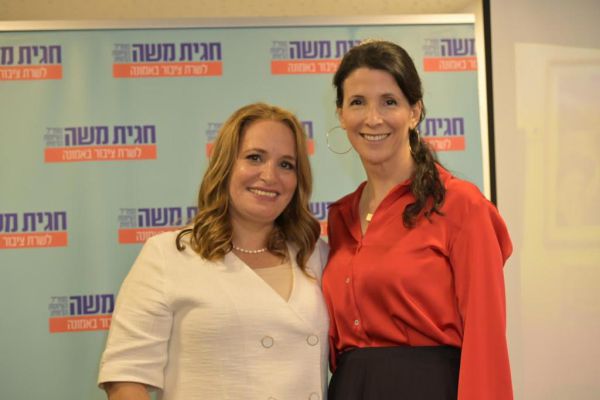 "קול ציוני מסורתי": התנועה שמצטרפת לחגית משה