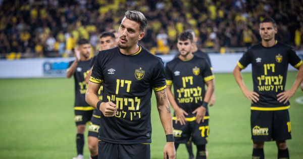 לאחר המחאה: ההתאחדות מענישה את בית"ר ירושלים