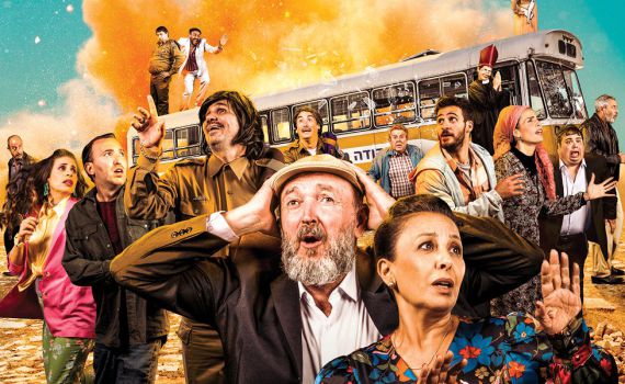 תכינו את הפופקורן: יום הקולנוע הישראלי חוזר