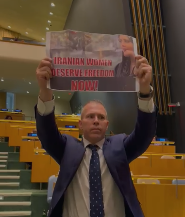 ארדן נטש את האולם: "האו"ם בשפל מוסרי חדש"