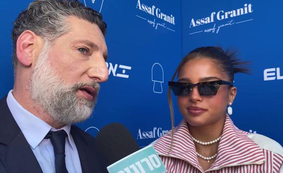 איזה סוג תלמידים היו נועה קירל ואסף גרניט? | ראיון לסרוגים