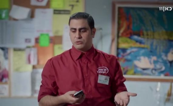 כשראמזי נעזר בנועה קירל: צפו בהצצה לקופה ראשית