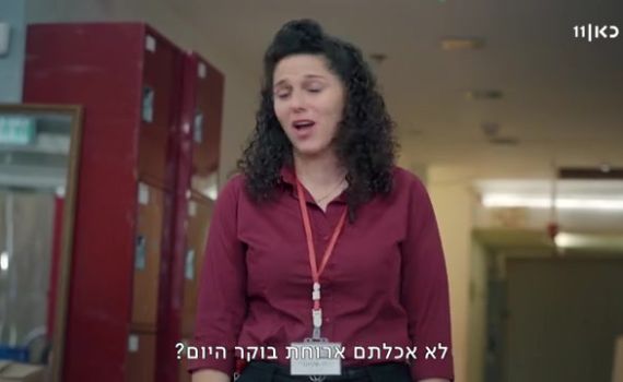 צפו בהצצה מפרק הסיום של קופה ראשית