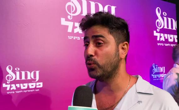 קופה ראשית: אמיר שורוש מספר לסרוגים על ראמזי | צפו