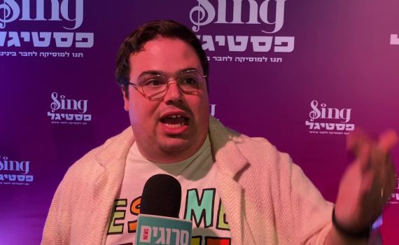 מצחיק: אוראל צברי בחיקוי מהתפילות בימים נוראים | צפו