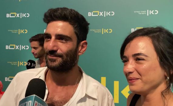 החגים בפתח: אימרי ביטון ועינת הולנד בראיון