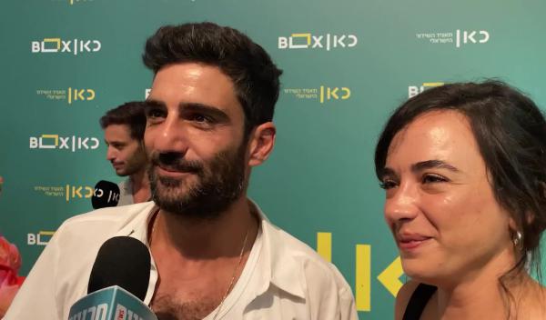 החגים בפתח: אימרי ביטון ועינת הולנד בראיון