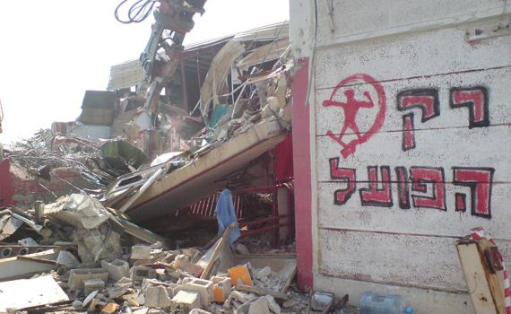 להתחיל הכול מחדש: סיפורה של הפועל תל אביב