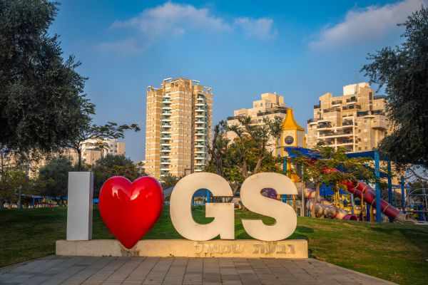 גבעת שמואל: בוטלו תפילות יו"כ במרחב הפתוח