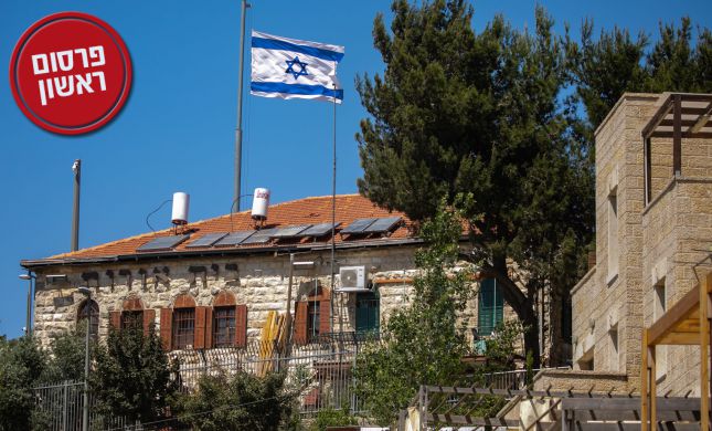  הקרן לפיתוח יהודי עתרה לסלק את בית אורות