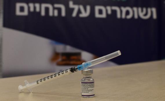 משרד הבריאות מחדש את החיסונים לקורונה