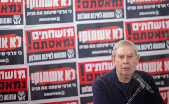 ראש המוסד לשעבר: 'ישראל מנהלת משטר אפרטהייד'