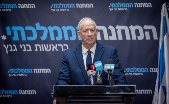 גנץ: "נלמד את התקציב ואז נחליט איך להצביע"