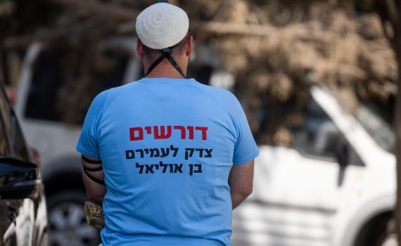 ידינו שופכות את הדם של משפחת דוואבשה שנית