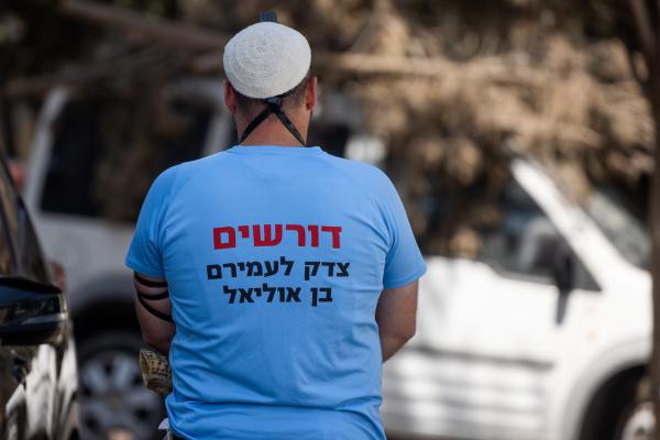 ידינו שופכות את הדם של משפחת דוואבשה שנית