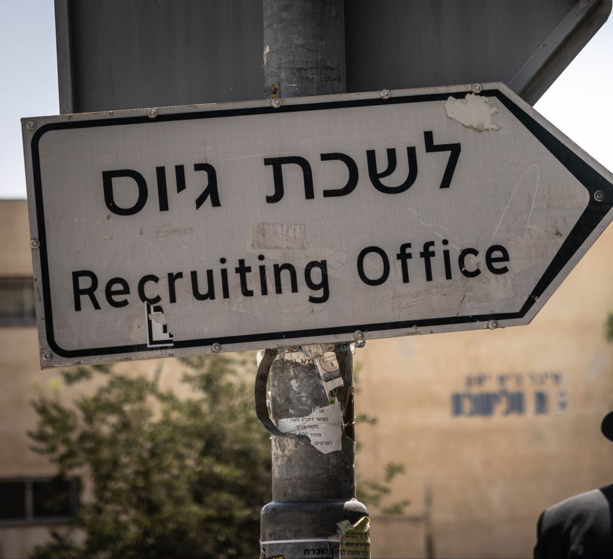 סקר: הפטור לחרדים – יפגע במוטיבציה לגיוס