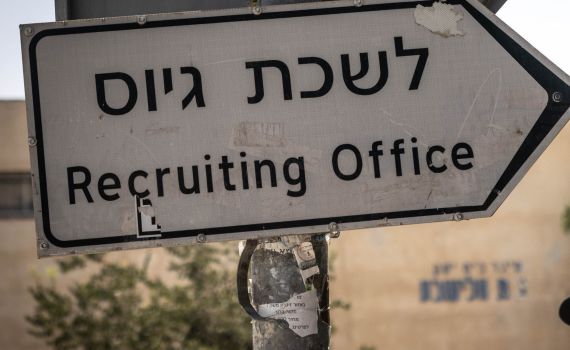 סקר: הפטור לחרדים – יפגע במוטיבציה לגיוס