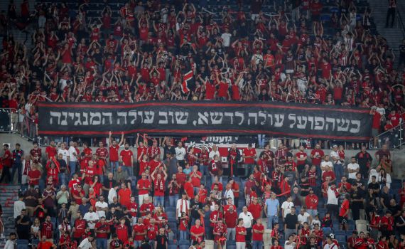 פירוק והרכבה מחדש: סיפורה של הפועל ירושלים