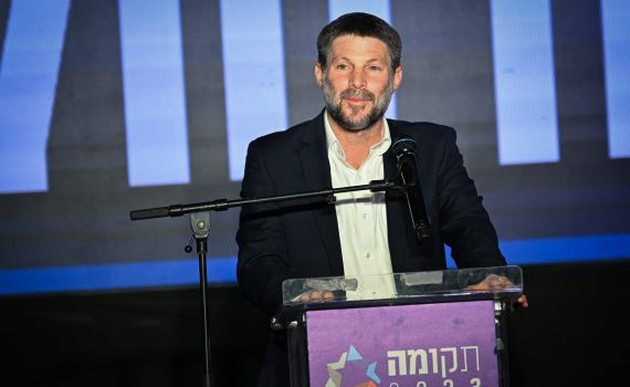 סמוטריץ' פנה לנשיאת העליון; הקהל קרא בוז