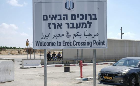 אחרי שנה: כתב אישום נגד פעילי ימין שחדרו לרצועת עזה