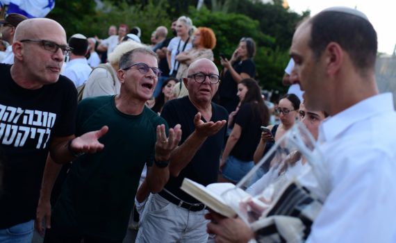 גדר ההפרדה: על חופש האמונה מול היוניפורמיות