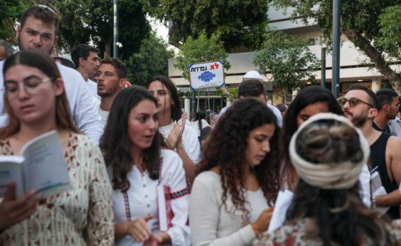 מכה למחאה נגד תפילת יום כיפור