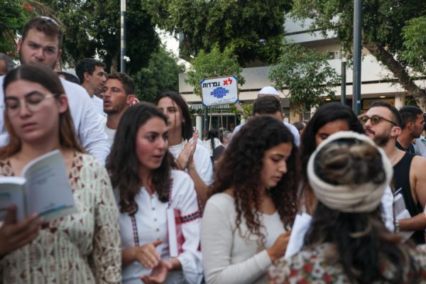 מכה למחאה נגד תפילת יום כיפור