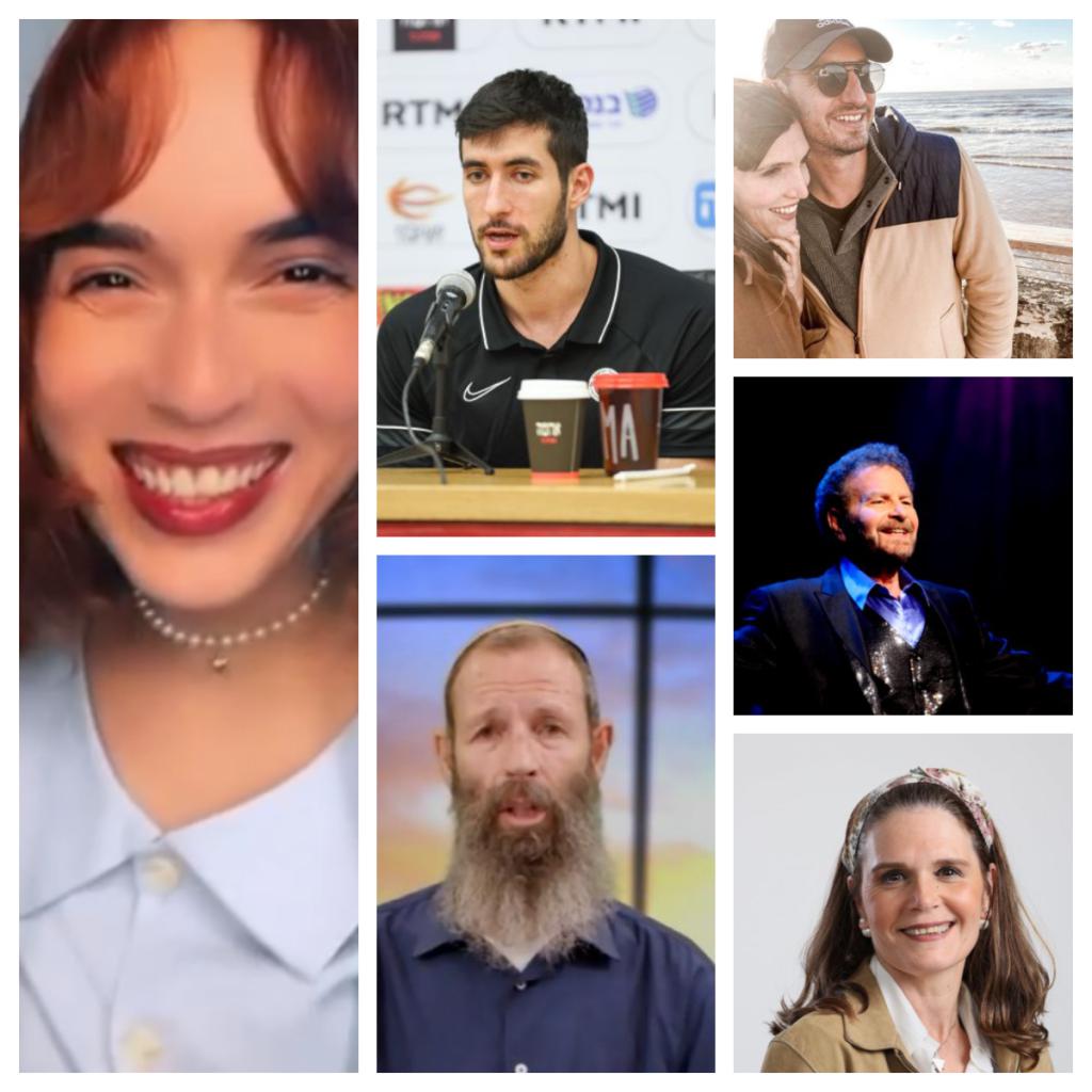 הסלבס בוחרים את האורחים שלהם לחג