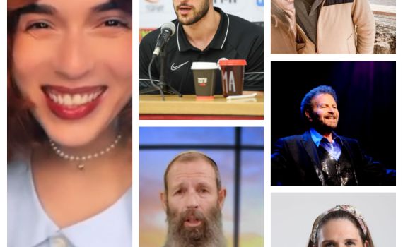 הסלבס בוחרים את האורחים שלהם לחג